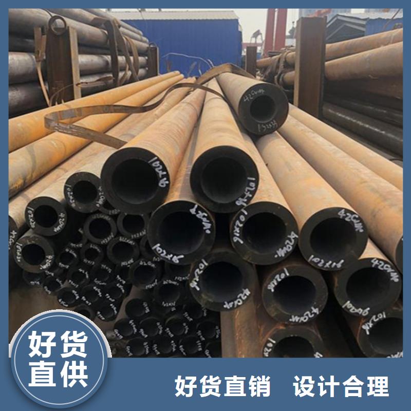 優惠的12CrMoVG合金鋼管