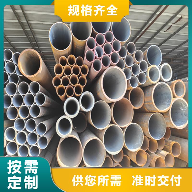 P91宝钢合金管视频-吉林省辽源市|东丰|东辽|延边|长春|吉林|通化P91宝钢合金管-鑫海