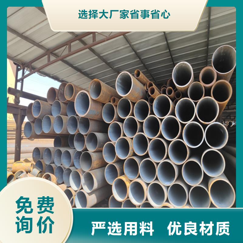 12Cr1MoVG合金管P91寶鋼合金管型號全價格低