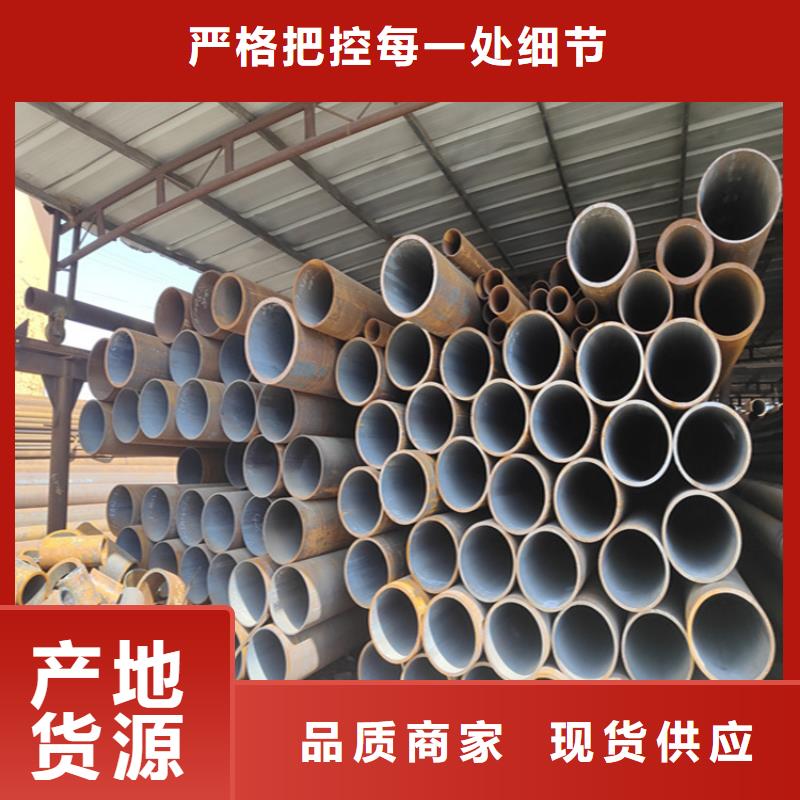 【12Cr1MoVG合金管】_合金鋼管一站式采購方便省心