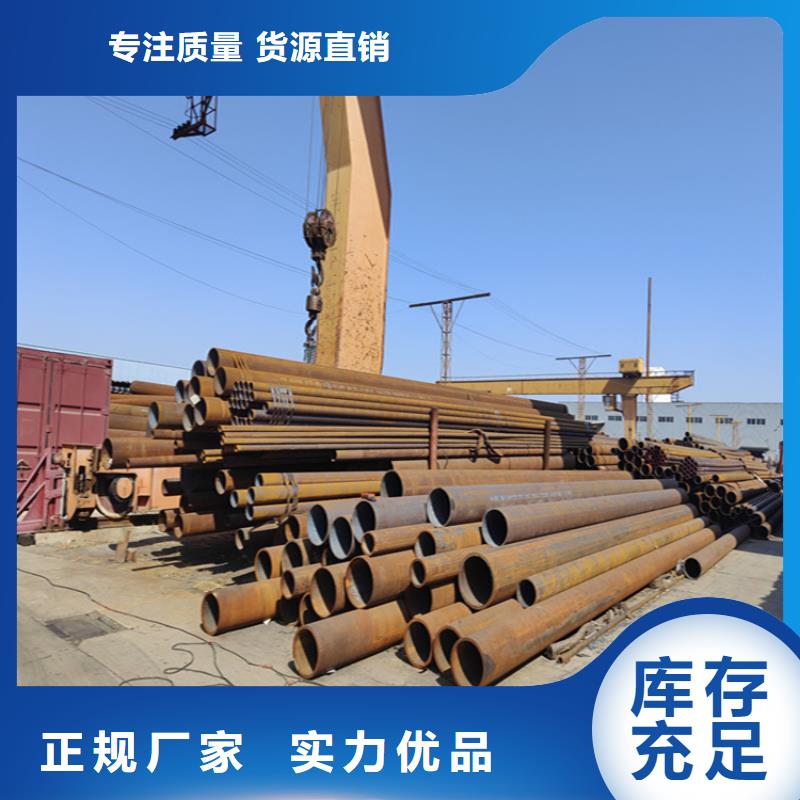 12CrMoVG無縫合金管電話訂購熱線