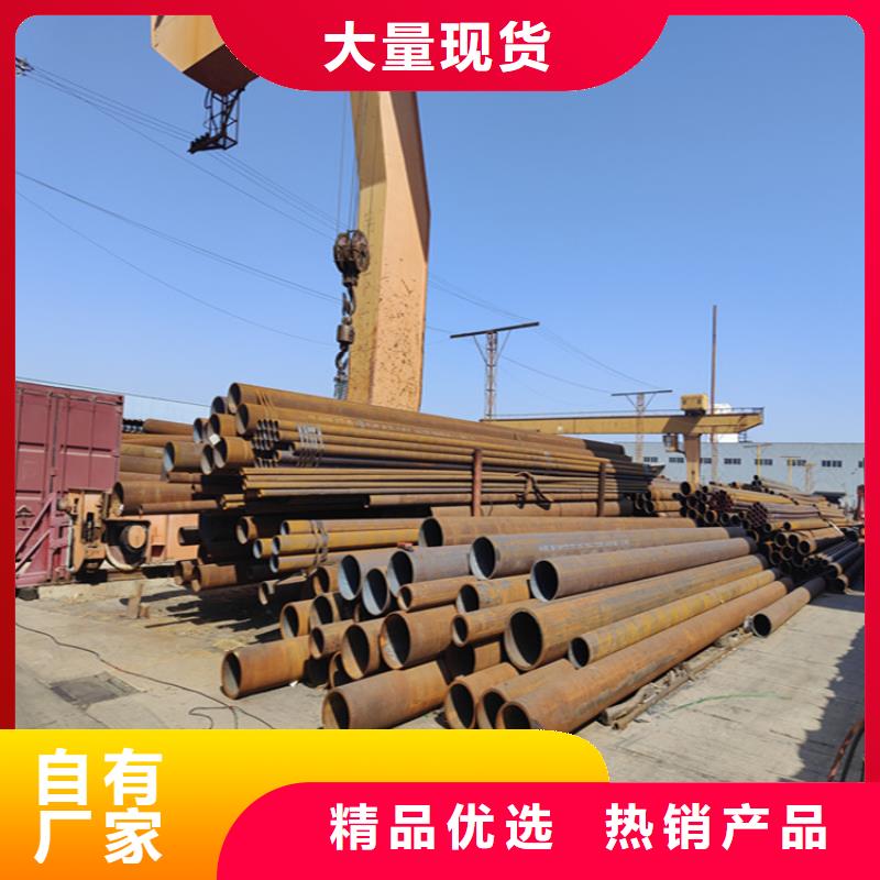 優質12CrMoVG無縫合金管供應商