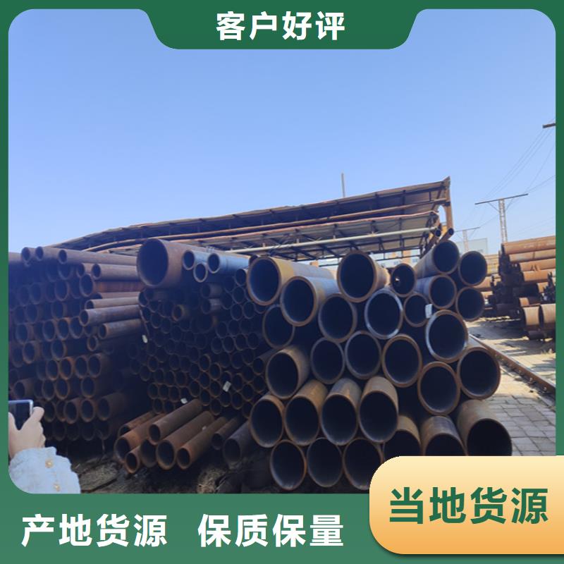 12CrMoVG合金鋼管報價