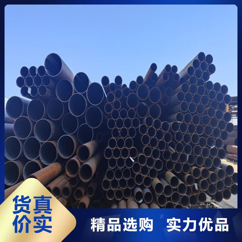 P91宝钢合金管视频-吉林省辽源市|东丰|东辽|延边|长春|吉林|通化P91宝钢合金管-鑫海