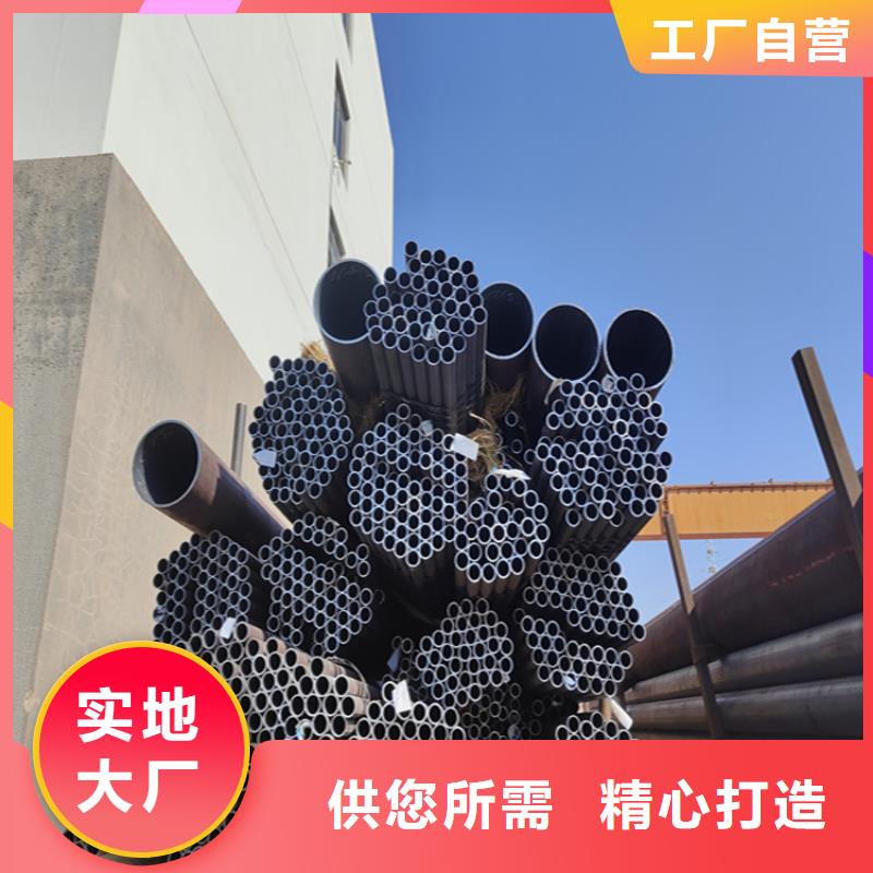 P91宝钢合金管视频-吉林省辽源市|东丰|东辽|延边|长春|吉林|通化P91宝钢合金管-鑫海