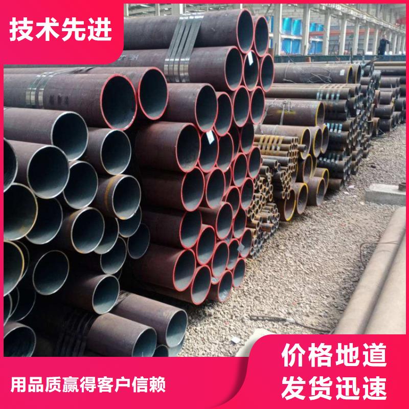 12CrMoVG無縫合金管現貨直供價格優