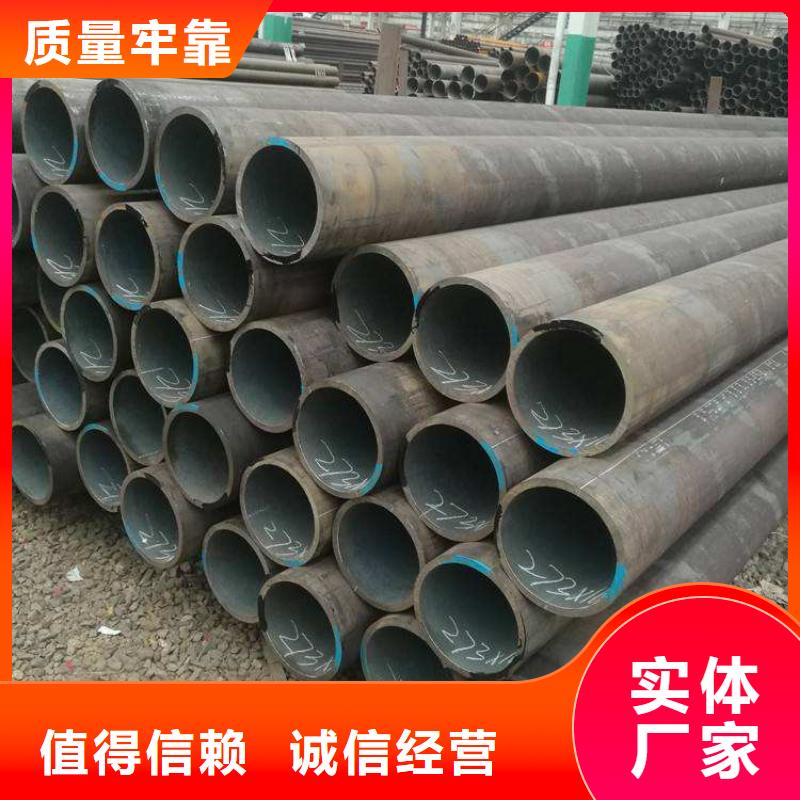 常年供應(yīng)12CrMoVG合金鋼管-省錢