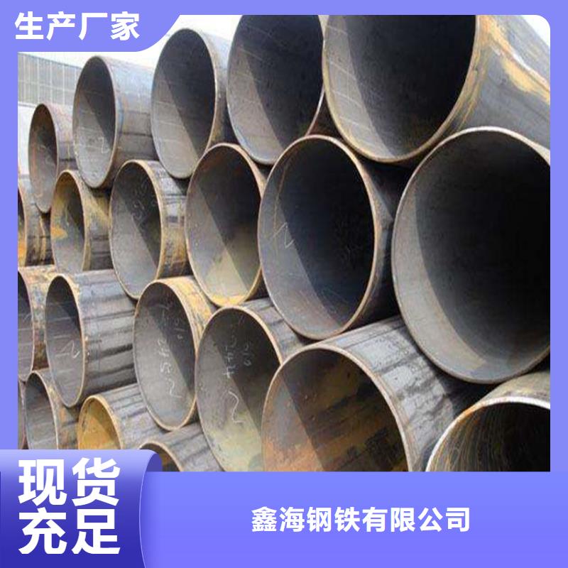 定興12Cr1MoVG合金鋼管來電咨詢