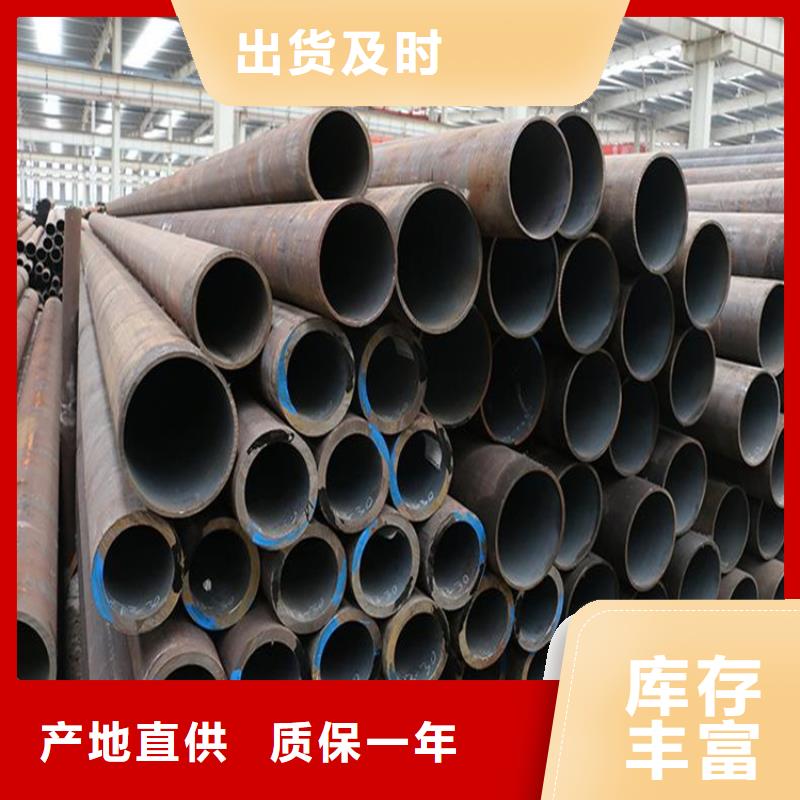 12CrMoVG合金鋼管報價