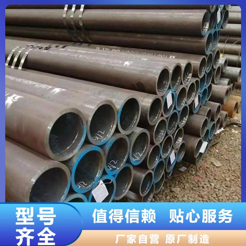 12Cr1MoVG合金管15CrMoG合金鋼管種類多質量好