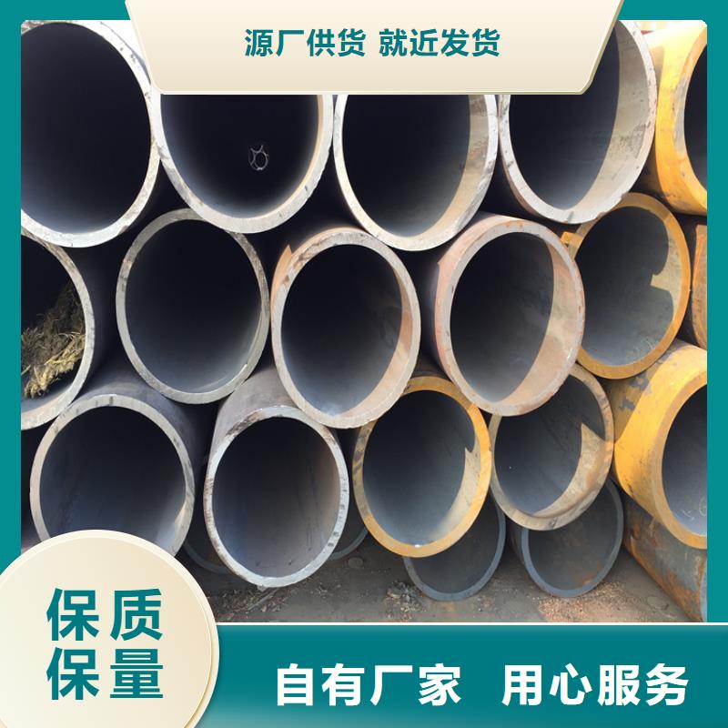 12CrMoVG無縫合金管-點擊咨詢