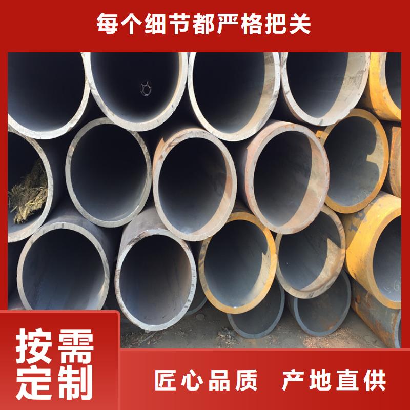 12CrMoVG高壓合金管廠家-為您服務