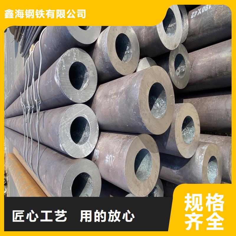 【12Cr1MoVG合金管】合金鋼管規(guī)格齊全實力廠家