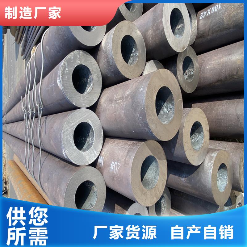 12CrMoVG合金鋼管采購熱線