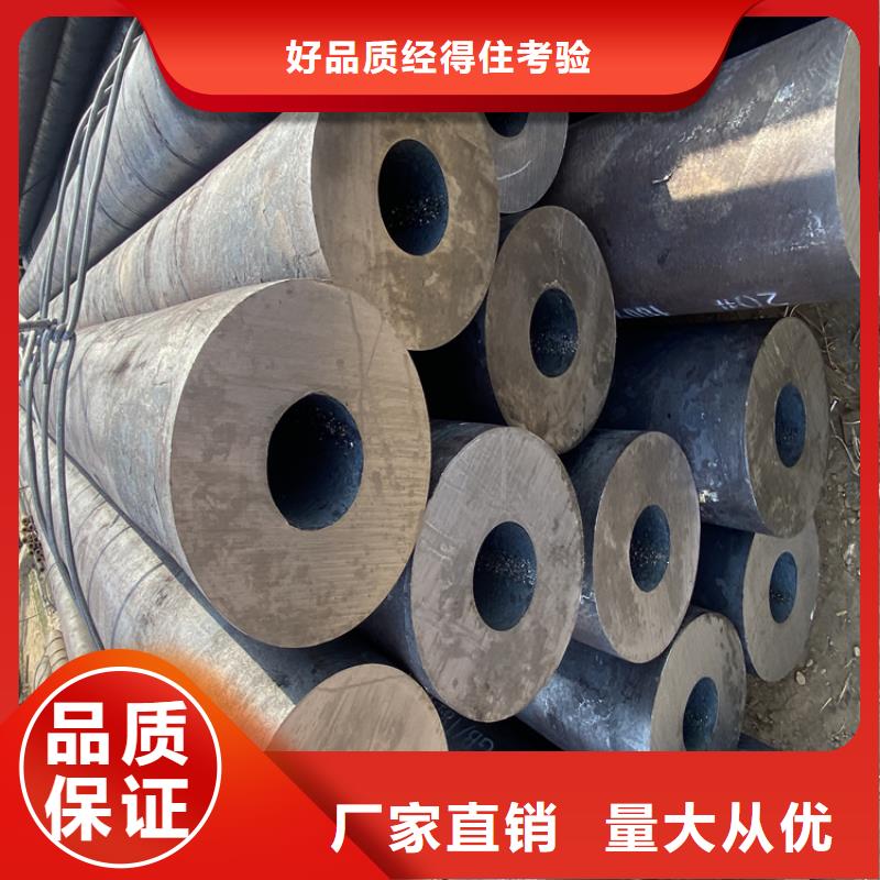 【12Cr1MoVG合金管】_合金鋼管一站式采購方便省心