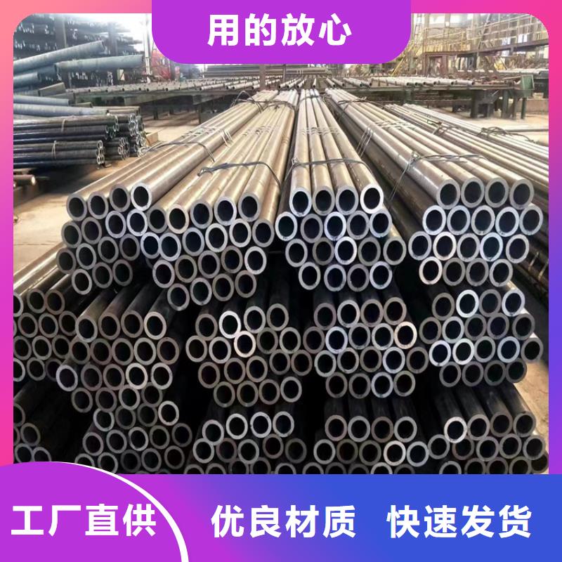 【12Cr1MoVG合金管合金鋼管質(zhì)量好】