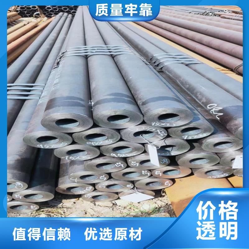 12Cr1MoVG合金管2Cr1MoVG合金管拒絕偽劣產(chǎn)品