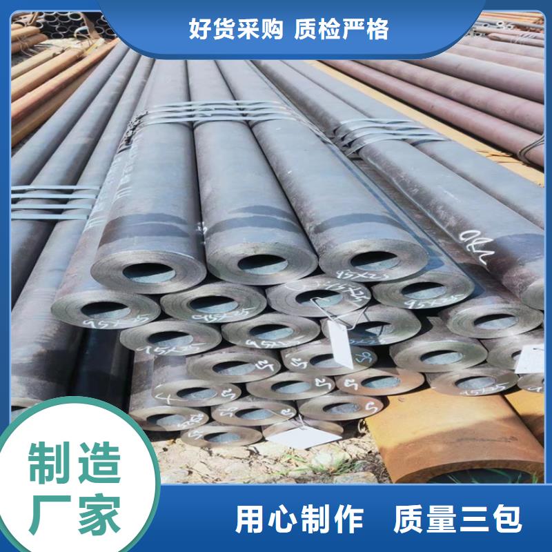 12CrMoVG合金鋼管生產廠家支持定制