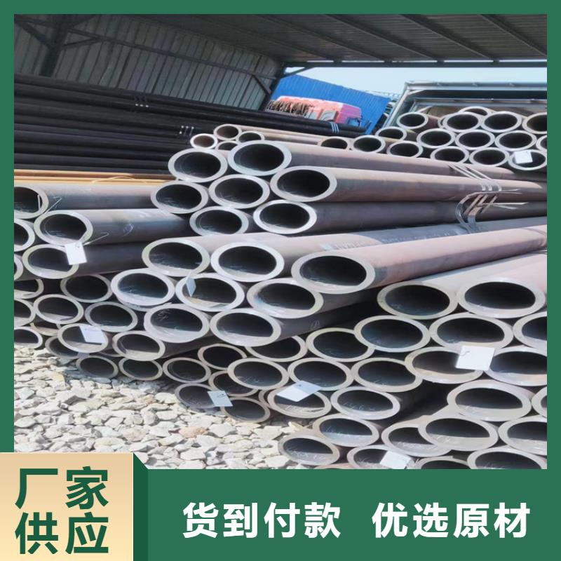 12CrMoVG無縫合金管電話訂購熱線