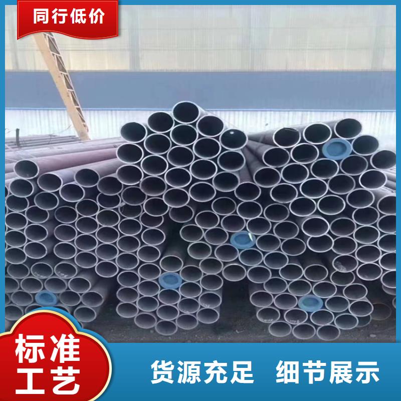 P91宝钢合金管视频-吉林省辽源市|东丰|东辽|延边|长春|吉林|通化P91宝钢合金管-鑫海
