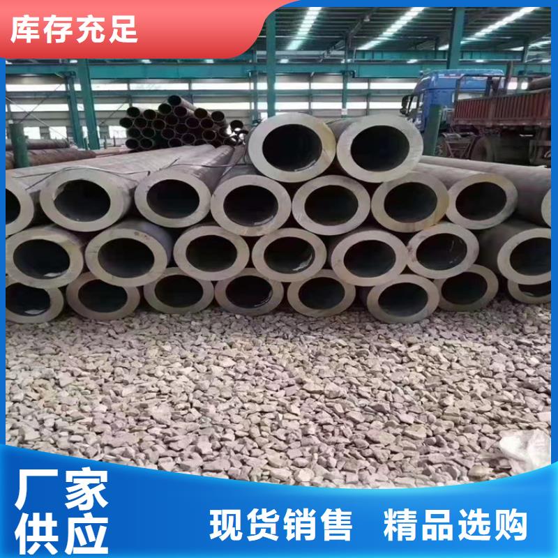 12Cr1MoVG合金管合金鋼管質優價保