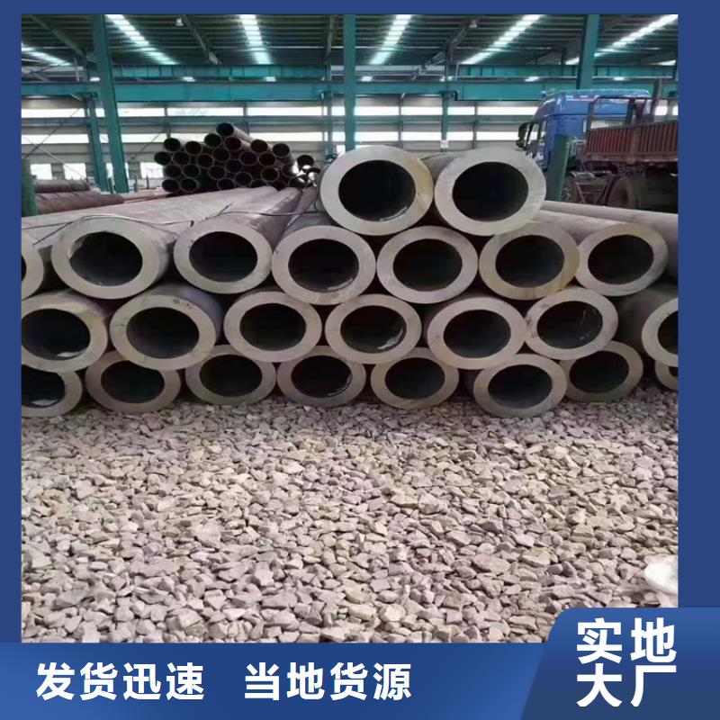 定興12Cr1MoVG合金鋼管來電咨詢