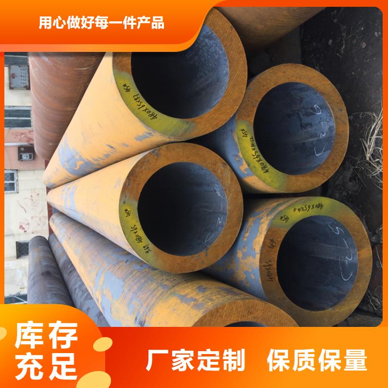 12CrMoVG合金鋼管報價