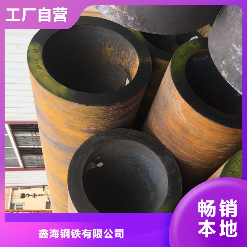優惠的12CrMoVG合金鋼管