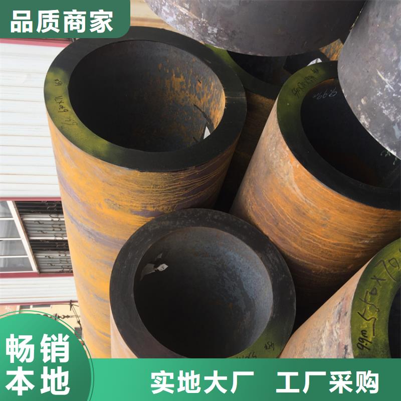 P91宝钢合金管视频-西藏山南市|错那|曲松|拉萨|昌都|林芝|日喀则|阿里P91宝钢合金管-鑫海