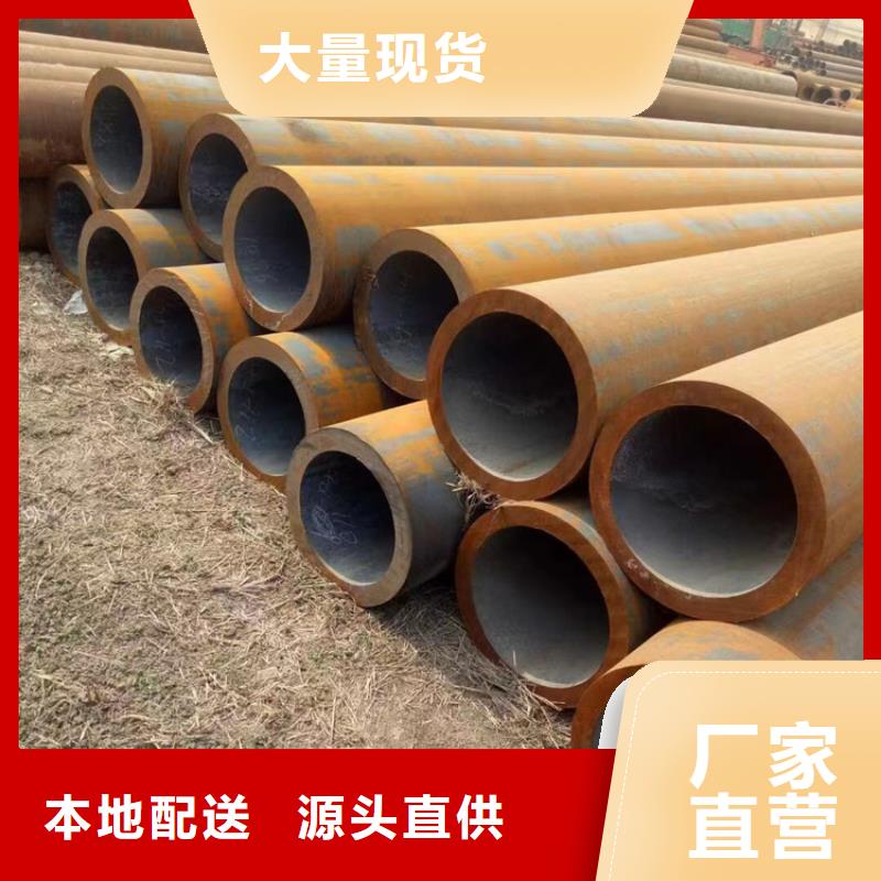 12Cr1MoVG寶鋼合金管貨源