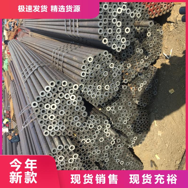 12CrMoVG無縫合金管電話訂購熱線