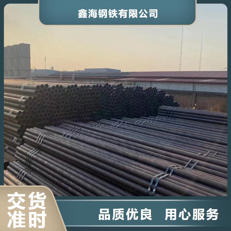 12CrMoVG合金鋼管、12CrMoVG合金鋼管生產廠家-庫存充足