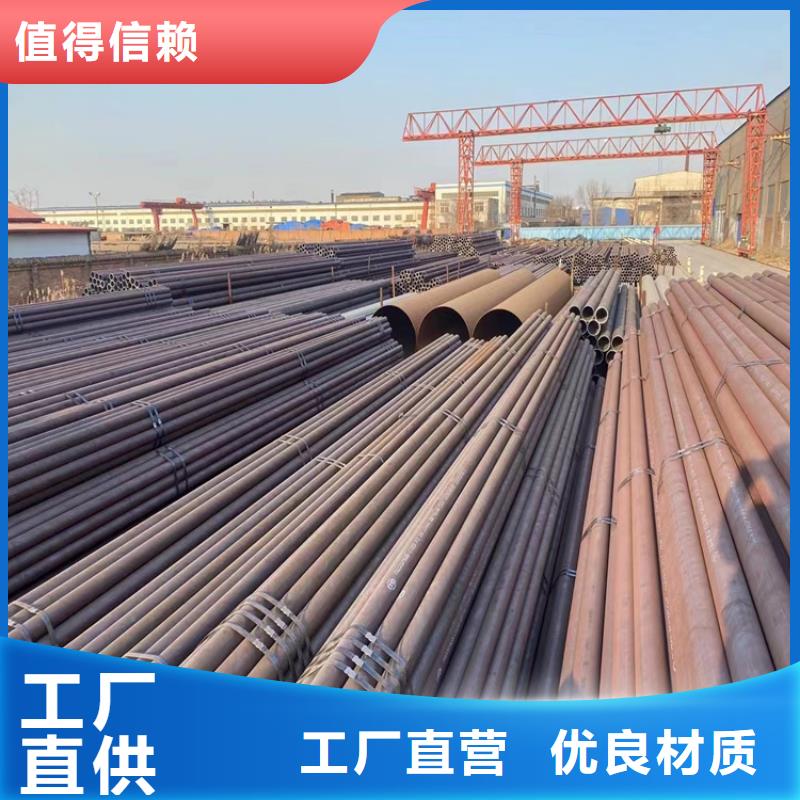 12Cr1MoVG合金管合金鋼管質優價保