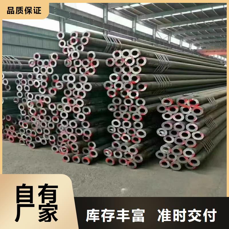 優質12CrMoVG無縫合金管供應商
