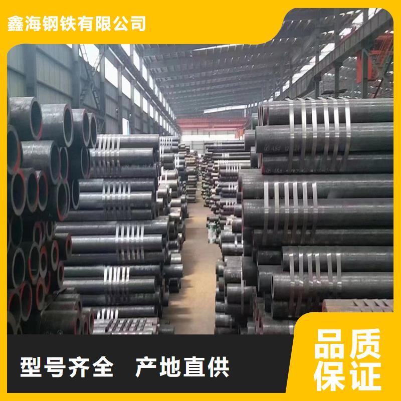 12Cr1MoVG合金管,2Cr1Mo2Cr1MoVG合金管一致好評產(chǎn)品