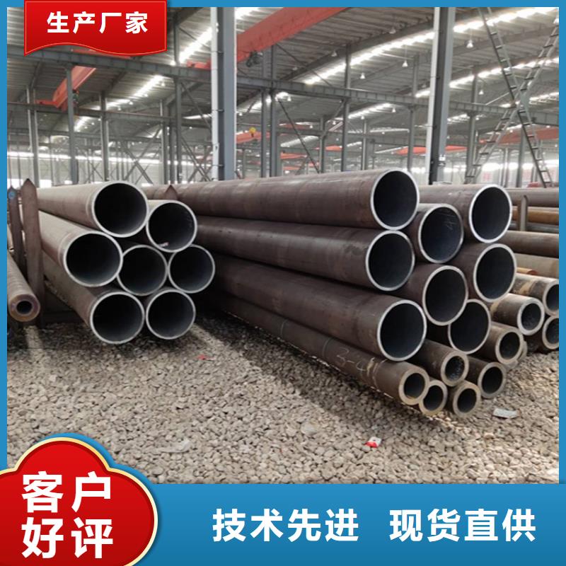【12Cr1MoVG合金管合金鋼管質(zhì)量好】