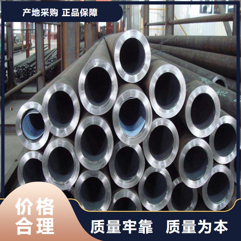 【12Cr1MoVG合金管合金鋼管質(zhì)量好】