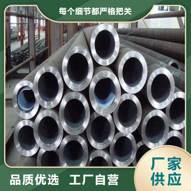 12Cr1MoVG合金管15CrMoG合金鋼管種類多質(zhì)量好