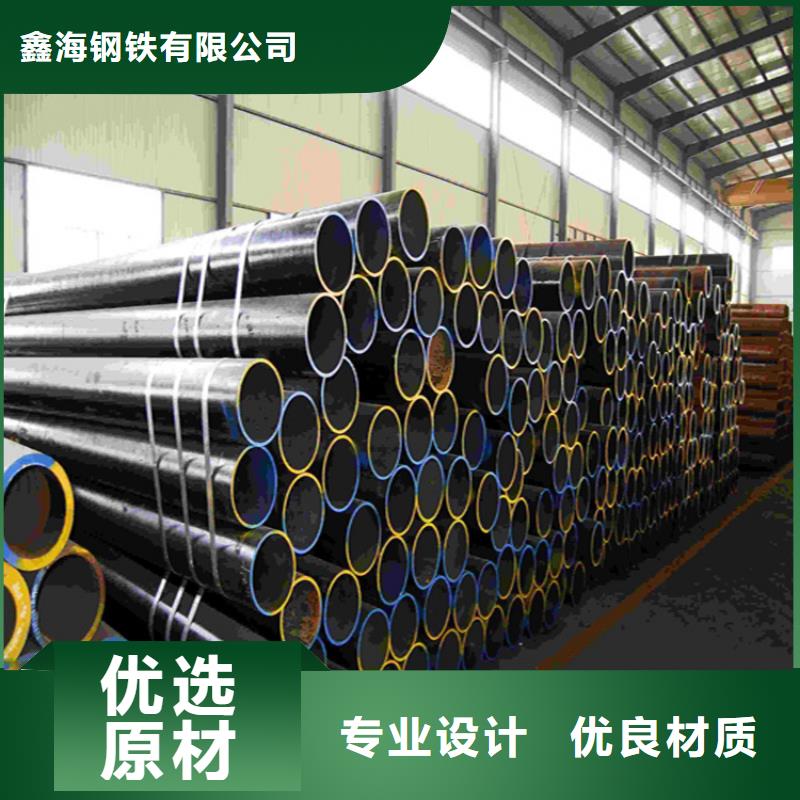 12Cr1MoVG合金管合金鋼管質優價保