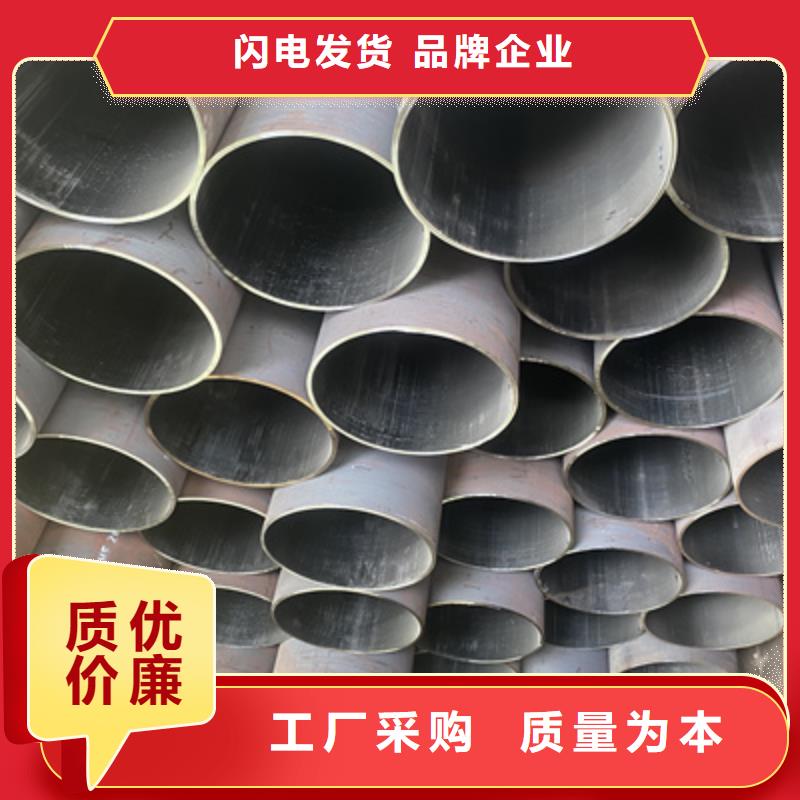 P91合金鋼管2Cr1MoVG合金管源廠定制