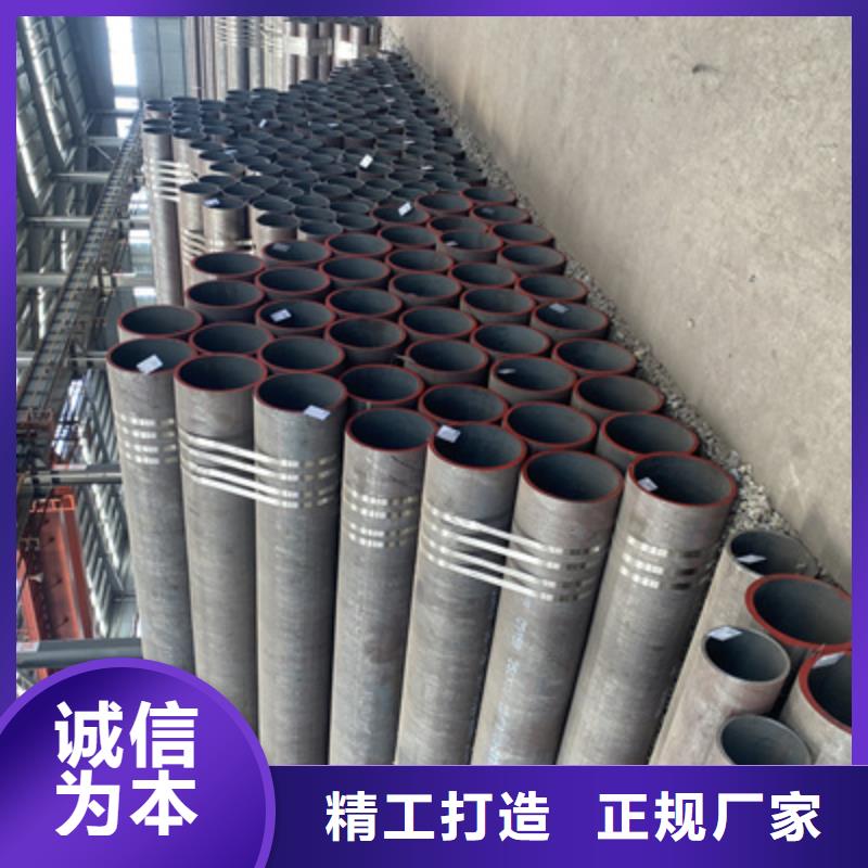 【P91合金鋼管2Cr1MoVG合金管好產(chǎn)品有口碑】
