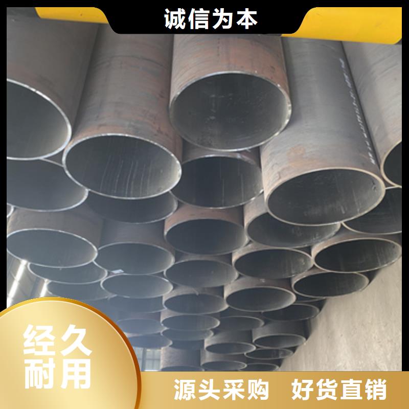 P91合金鋼管12Cr1MoVG合金管好品質選我們