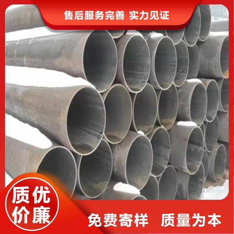 【P91合金钢管】12Cr1MoVG合金管设计合理当地品牌