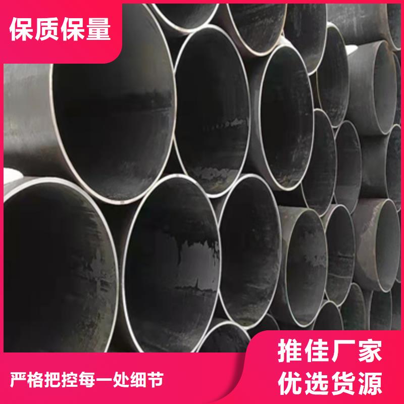 P91合金鋼管【合金鋼管】種類豐富
