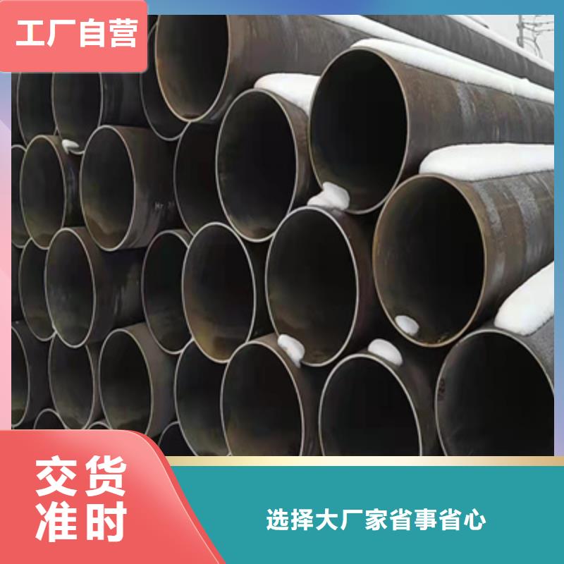 P91合金鋼管合金鋼管免費獲取報價