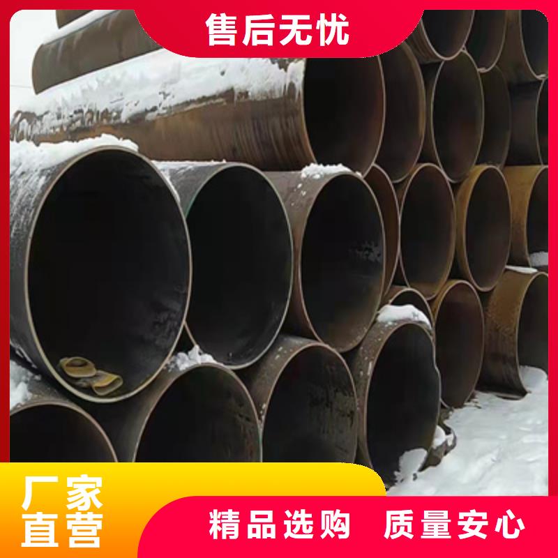 【P91合金鋼管】合金鋼管誠信經營質量保證
