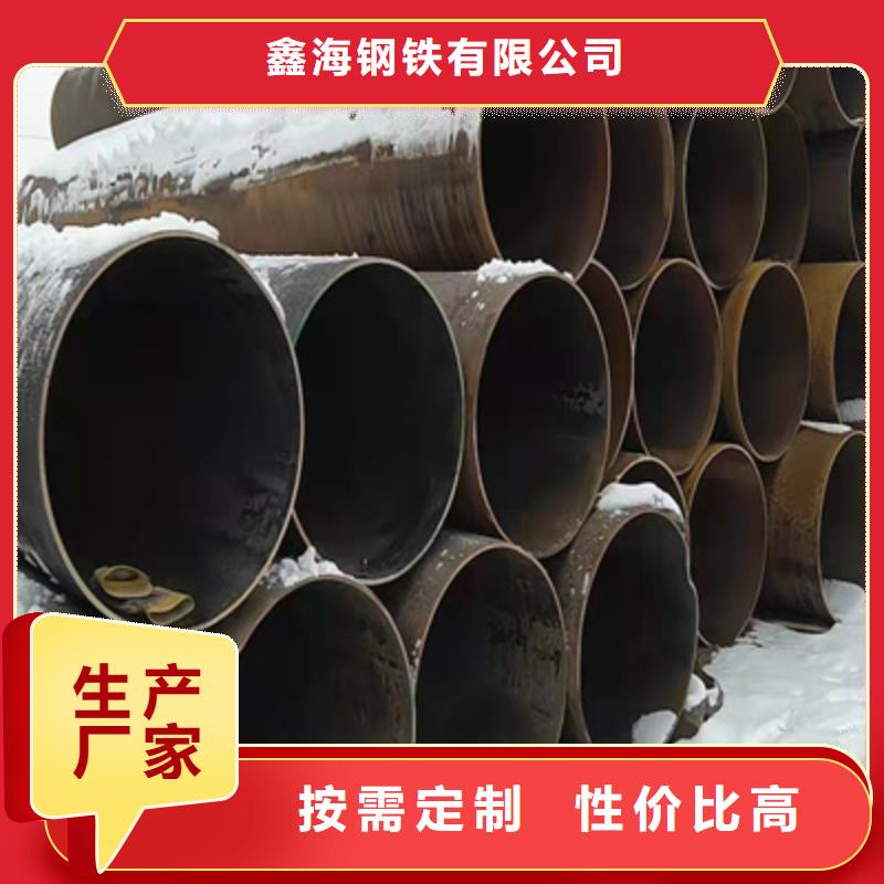 P91合金鋼管合金管廠家出貨及時