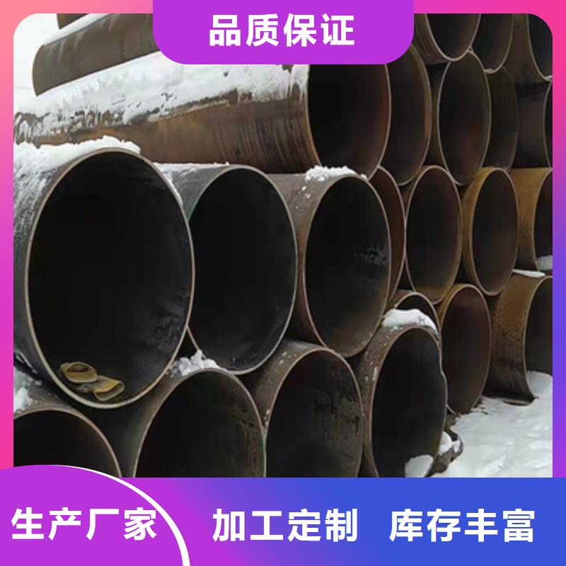 P91合金鋼管合金鋼管免費獲取報價