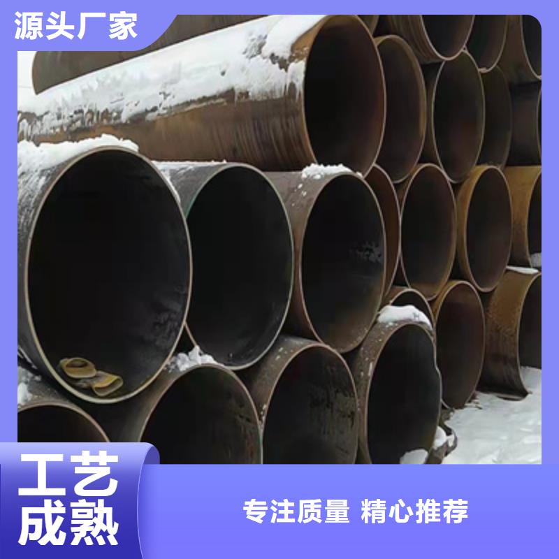 P91合金鋼管【合金鋼管】誠(chéng)信經(jīng)營(yíng)