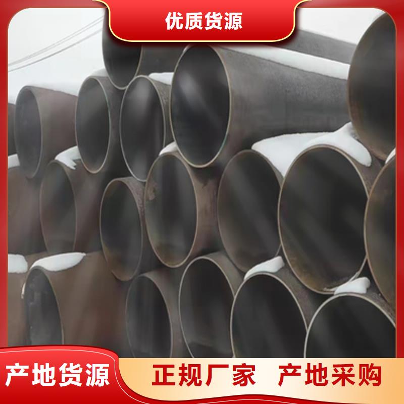P91合金鋼管_15CrMoG合金鋼管定制批發